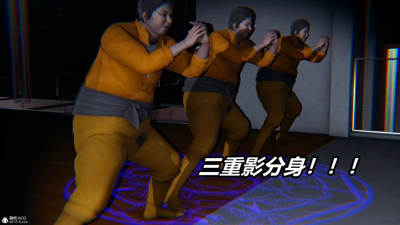 [3D]逆转第三季 - 第01话 - page 43