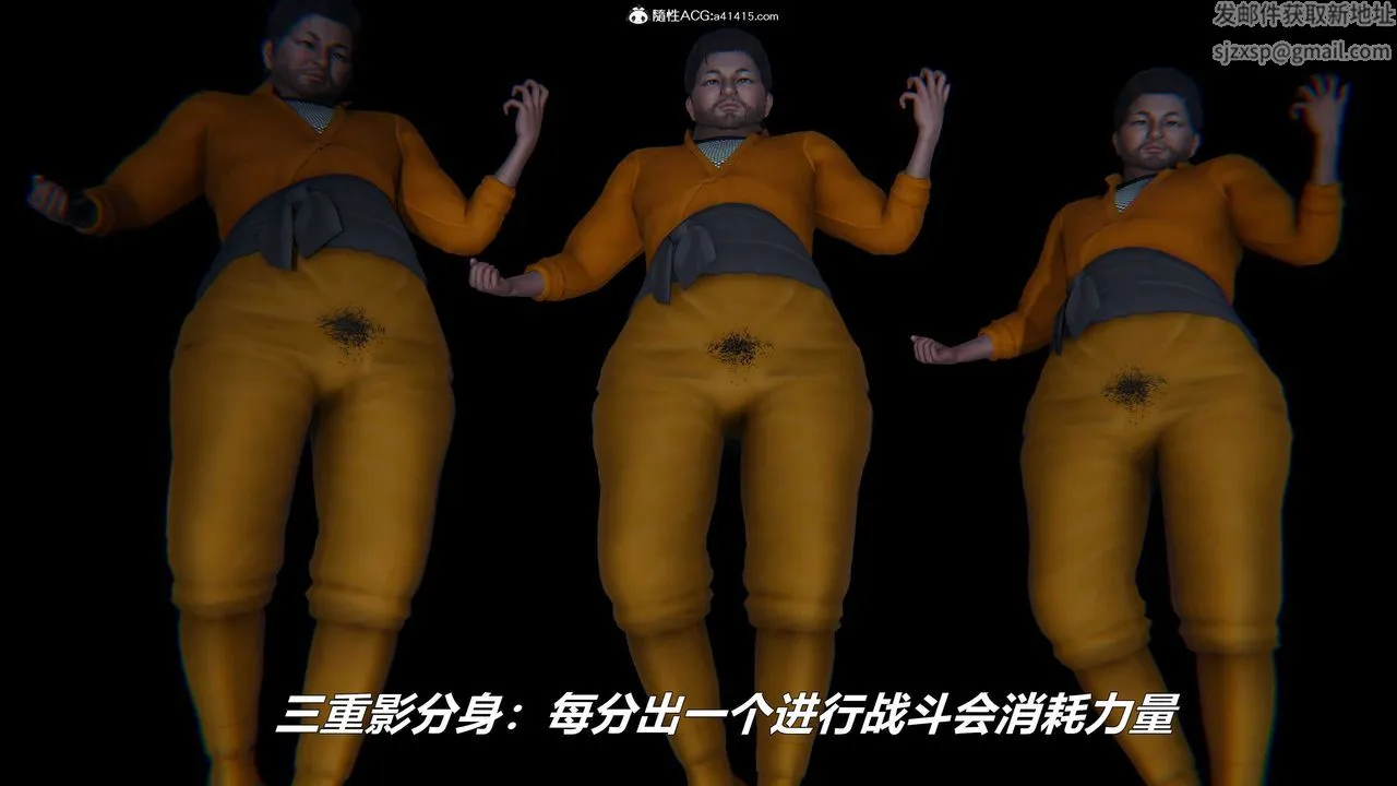 [3D]逆转第三季 - 第01话 - page 44