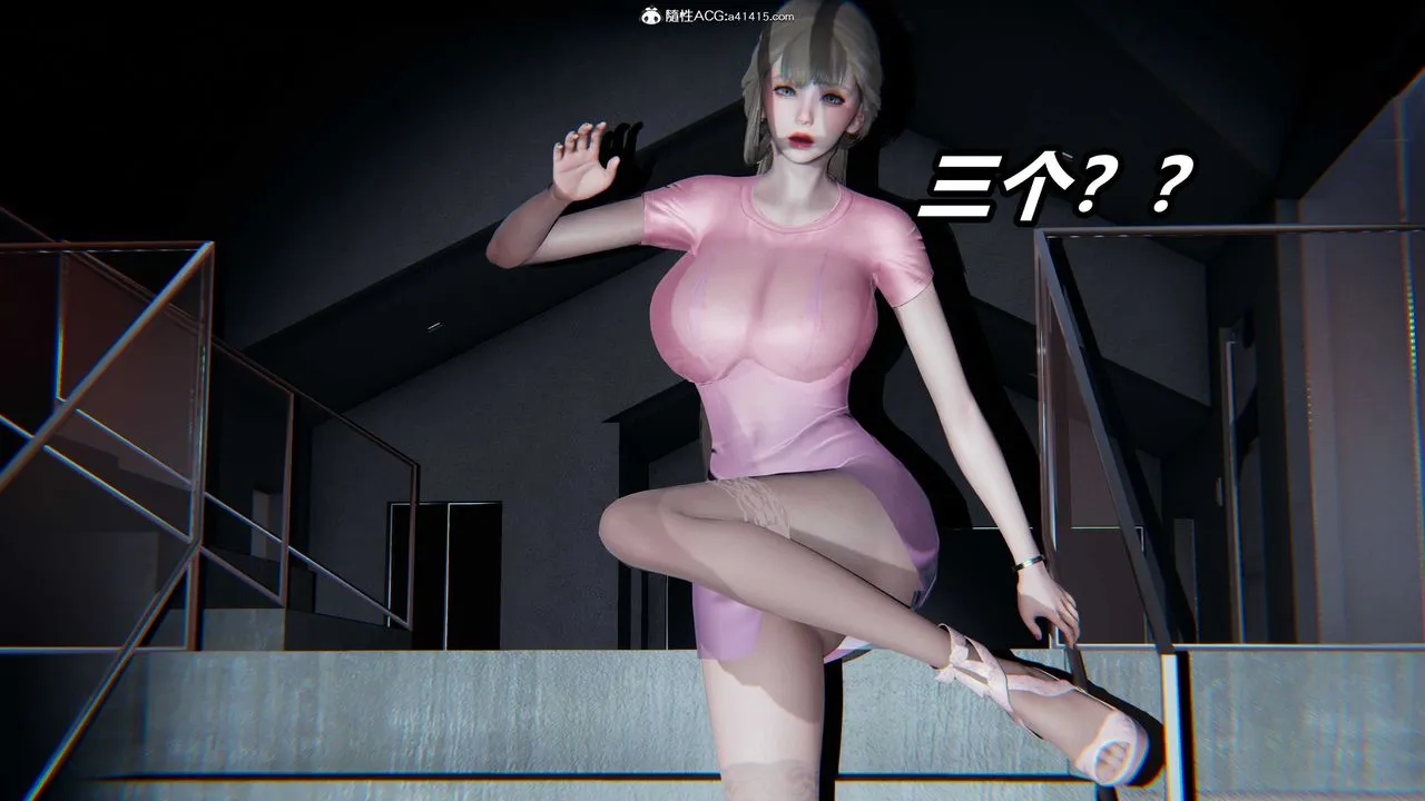 [3D]逆转第三季 - 第01话 - page 46