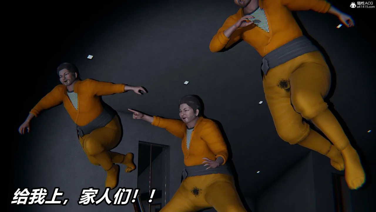 [3D]逆转第三季 - 第01话 - page 48