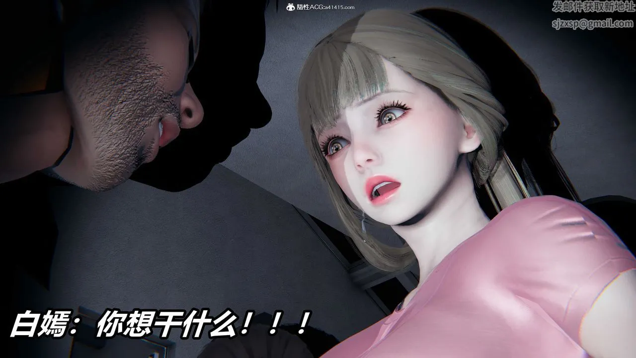 [3D]逆转第三季 - 第01话 - page 63