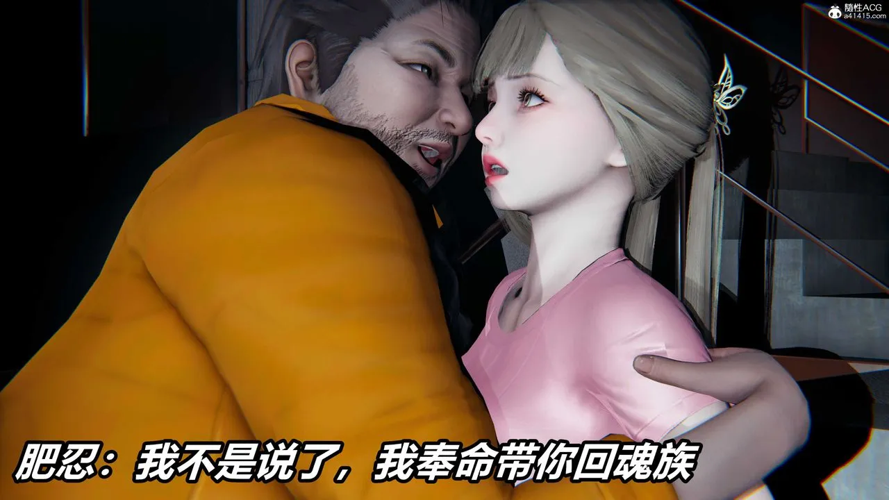 [3D]逆转第三季 - 第01话 - page 64