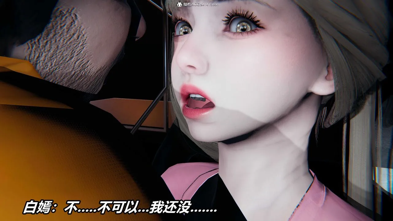 [3D]逆转第三季 - 第01话 - page 68