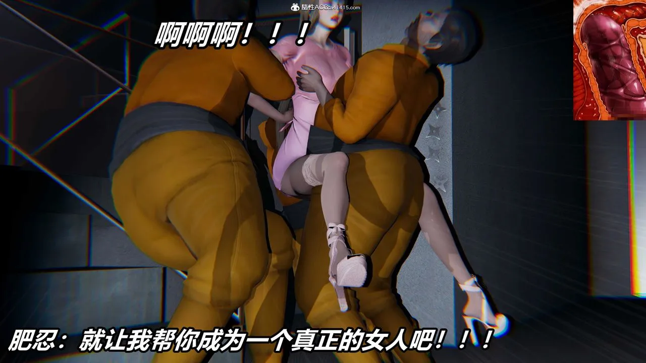 [3D]逆转第三季 - 第01话 - page 76