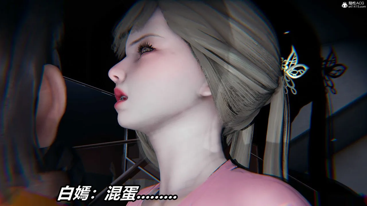 [3D]逆转第三季 - 第01话 - page 80