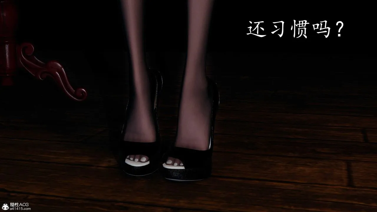 [3D]逆转第三季 - 第80话 - page 83