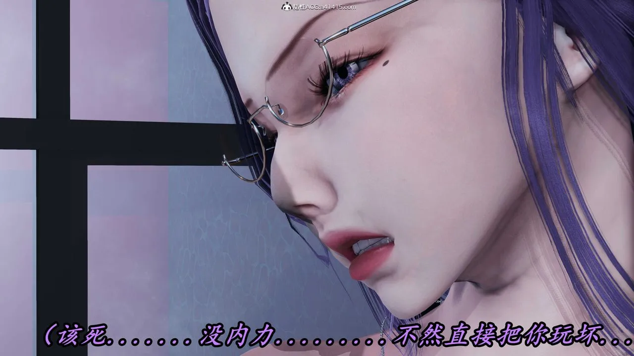 [3D]逆转第三季 - 第42话 - page 70