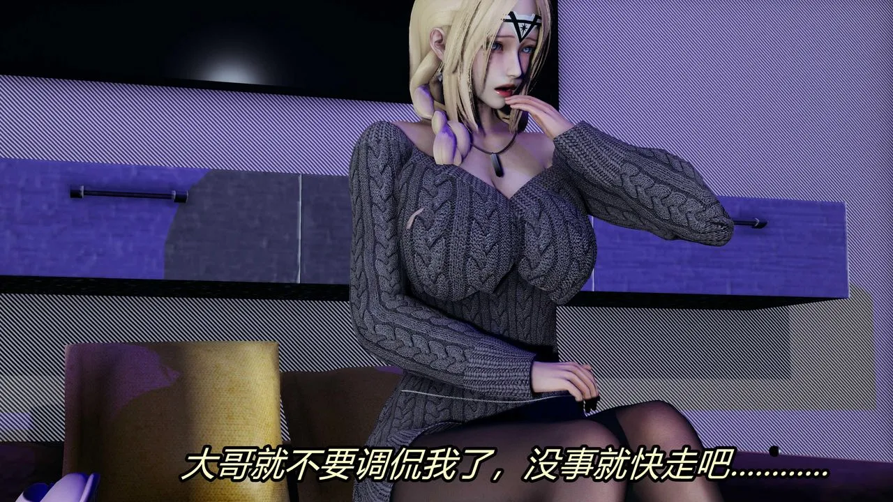 [3D]逆转第三季 - 第25话 - page 39