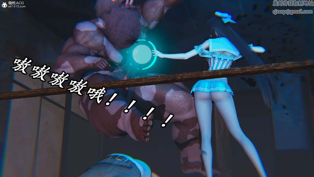 [3D]逆转第三季 - 第74话 - page 82