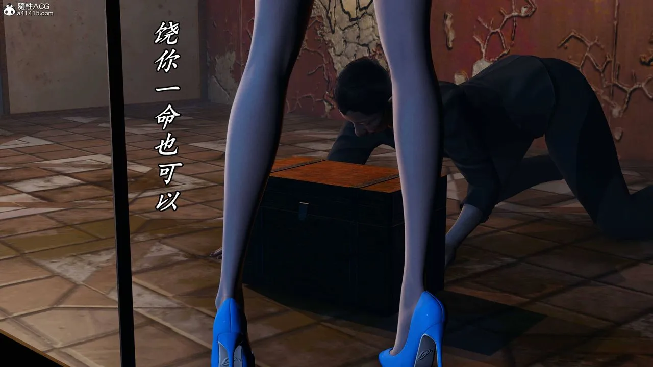 [3D]逆转第三季 - 第74话 - page 92
