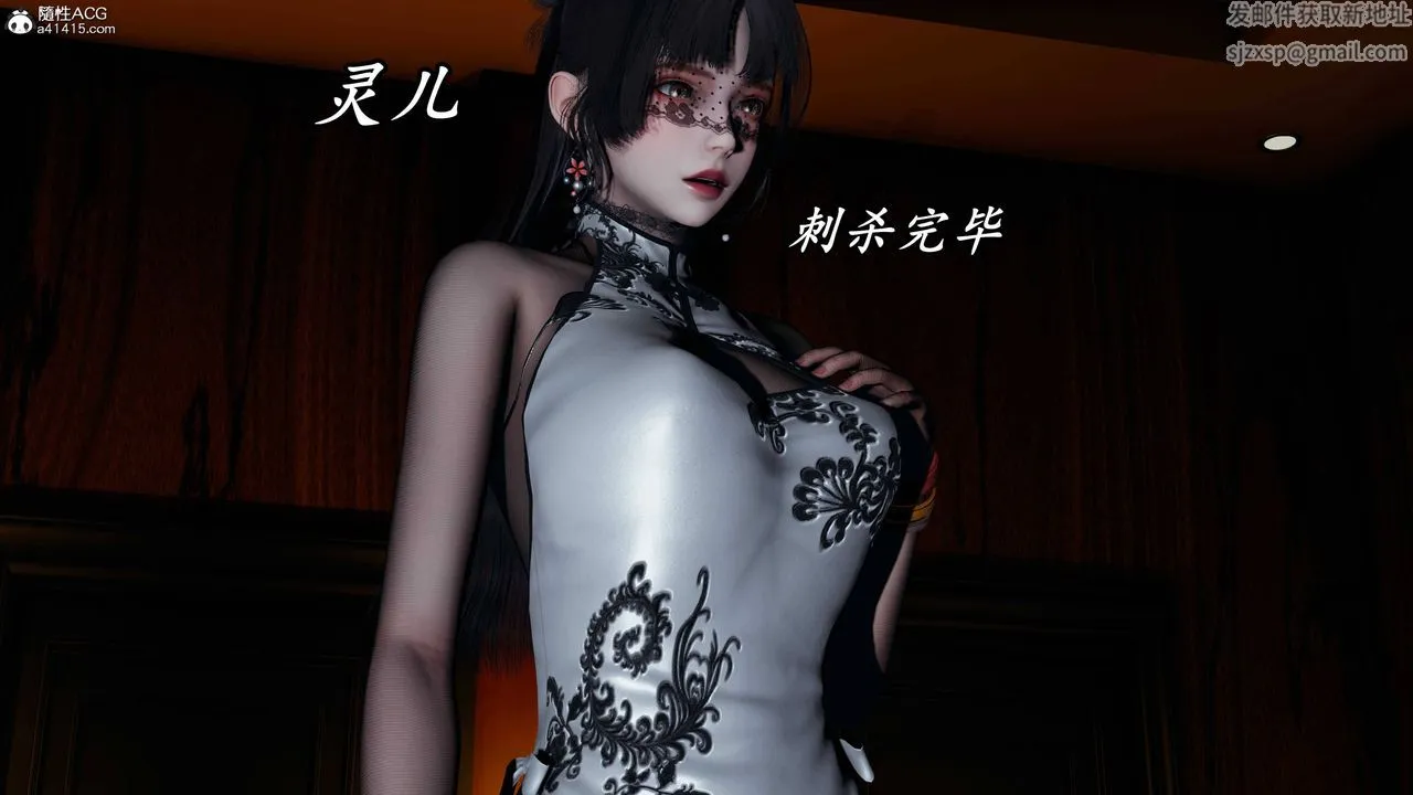 [3D]逆转第三季 - 第74话 - page 112
