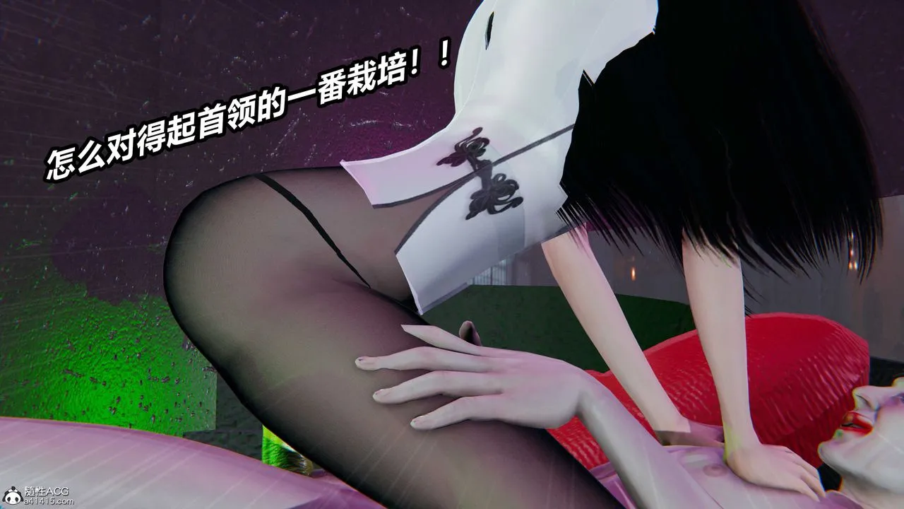 [3D]逆转第三季 - 第40话 - page 30