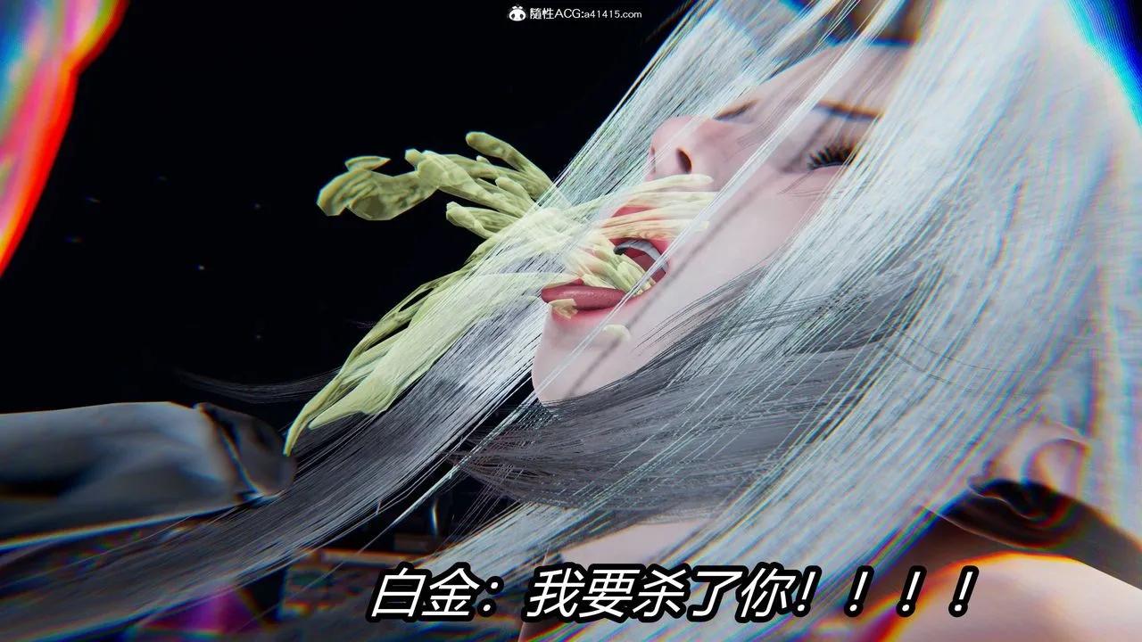 [3D]逆转第三季 - 第18话 - page 31