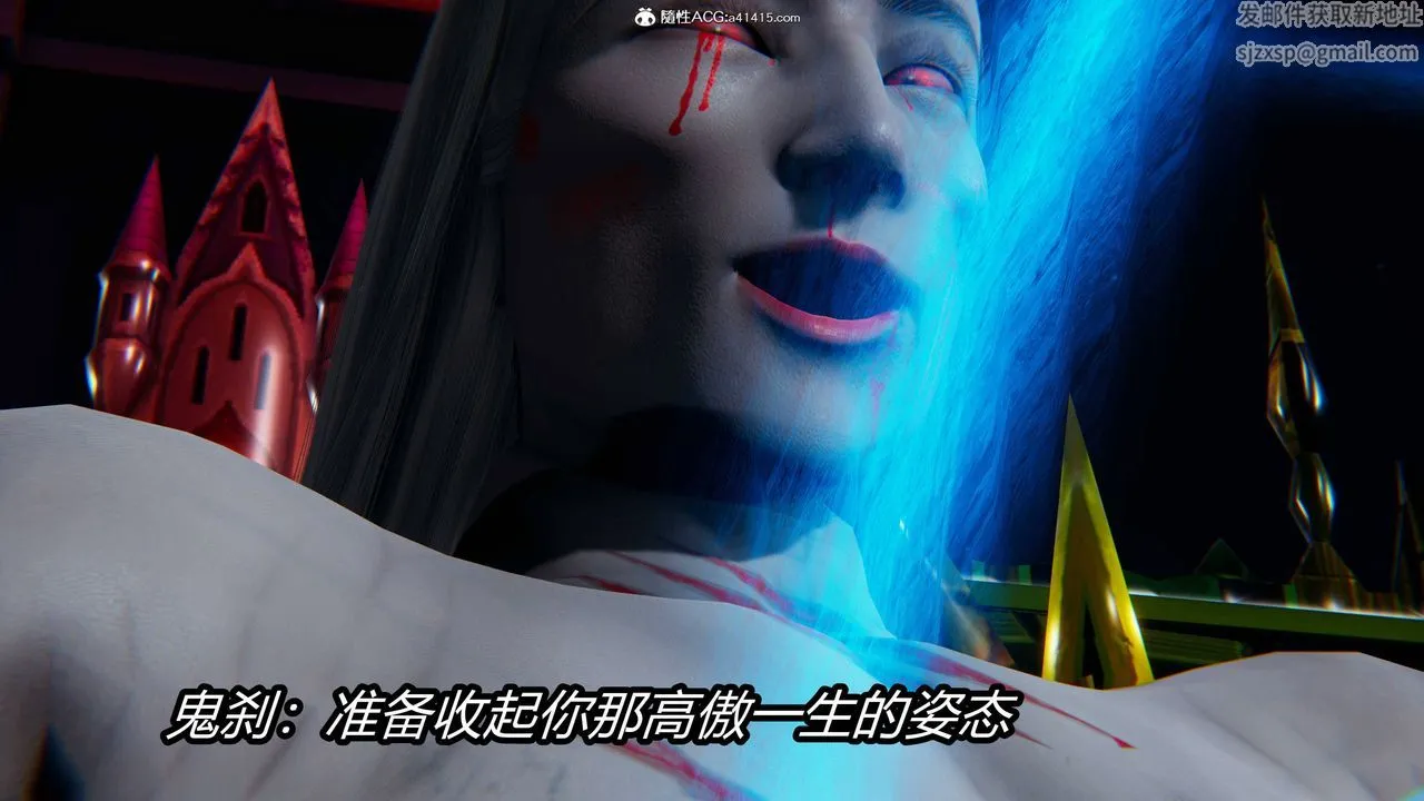[3D]逆转第三季 - 第18话 - page 113