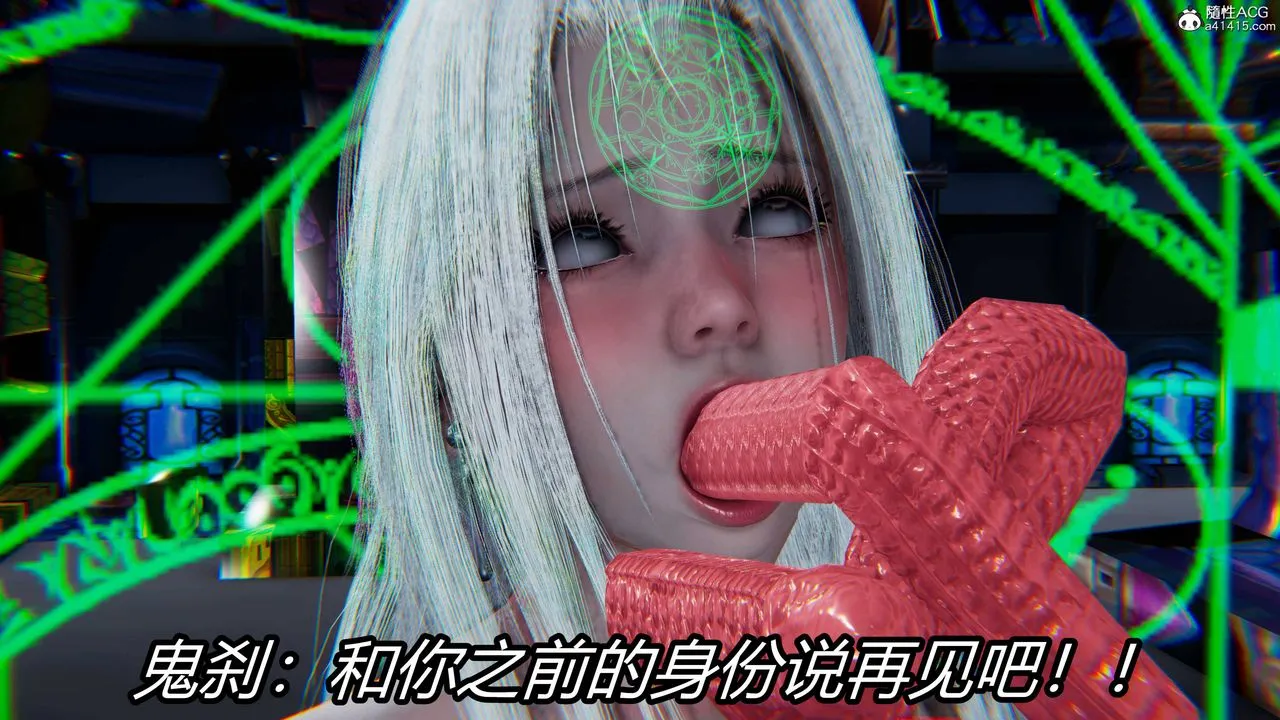 [3D]逆转第三季 - 第21话 - page 89