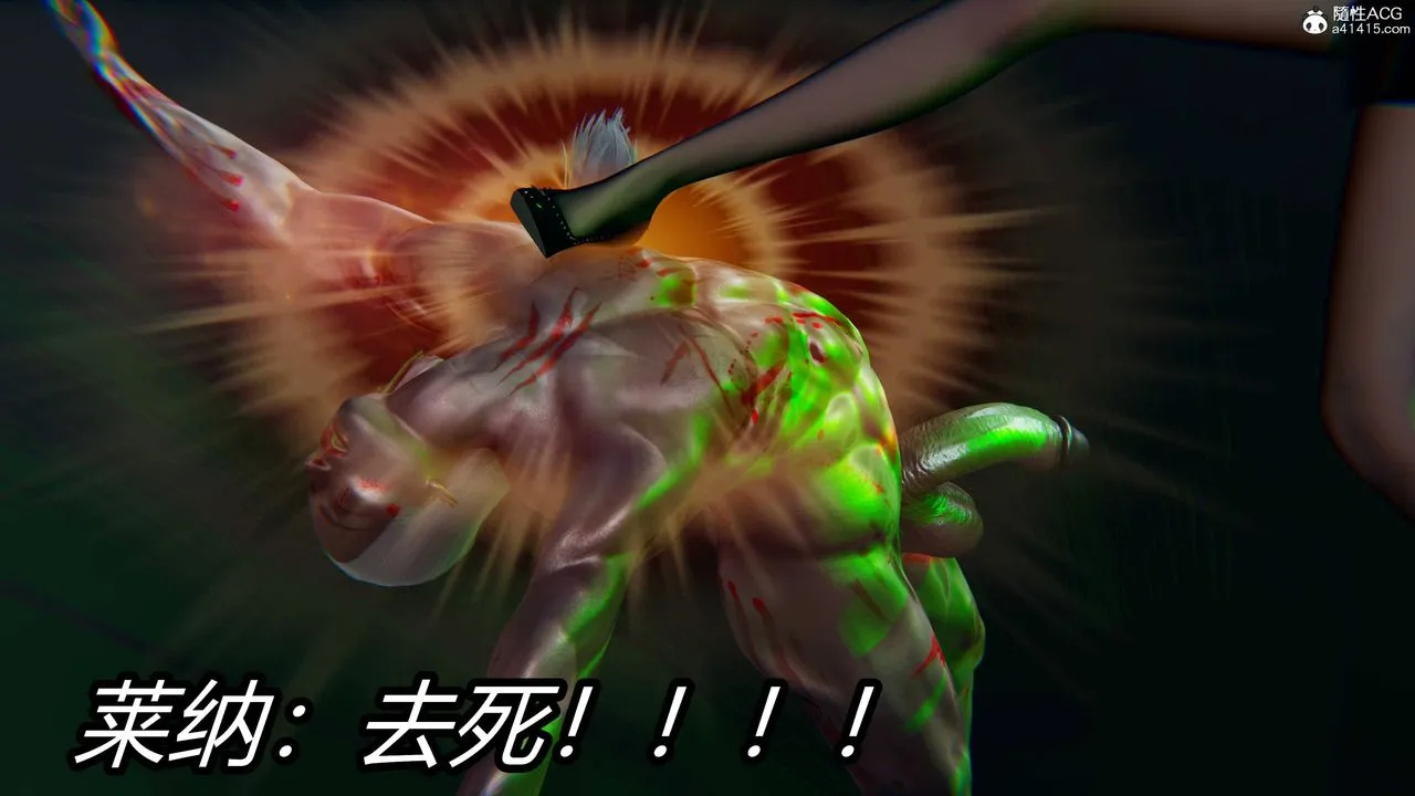 [3D]逆转第三季 - 第21话 - page 96