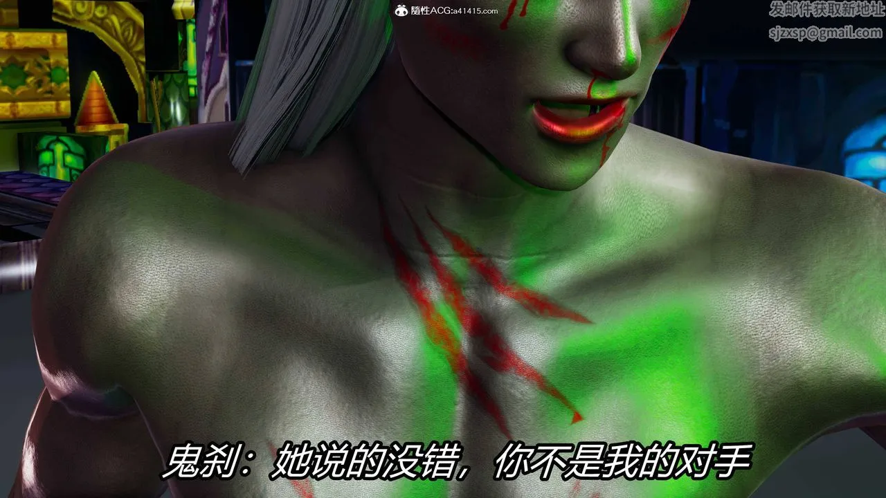 [3D]逆转第三季 - 第21话 - page 105