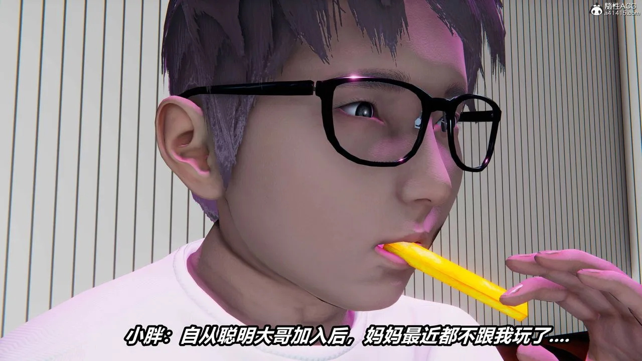 [3D]逆转第三季 - 第09话 - page 49
