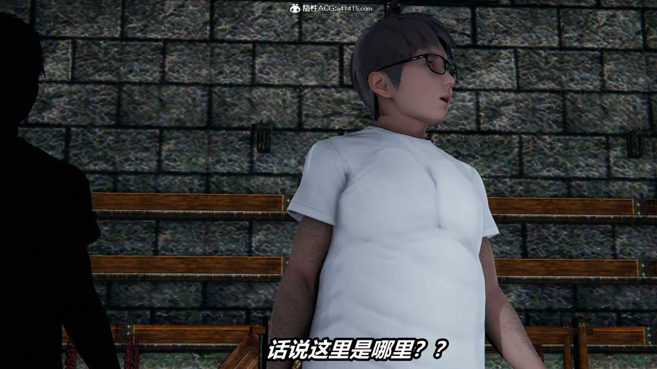 [3D]逆转第三季 - 第09话 - page 75