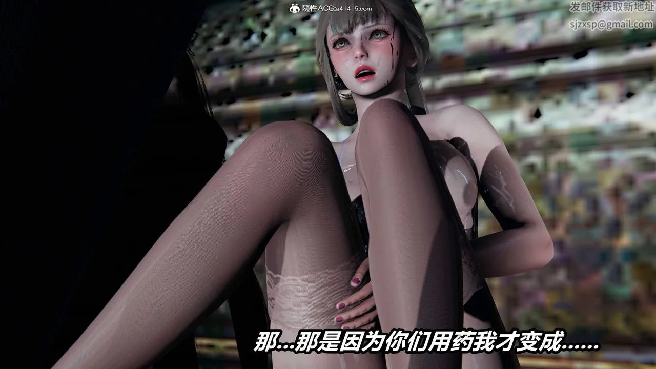 [3D]逆转第三季 - 第09话 - page 82
