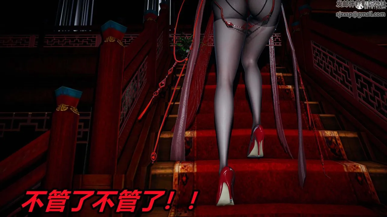 [3D]逆转第三季 - 第34话 - page 55