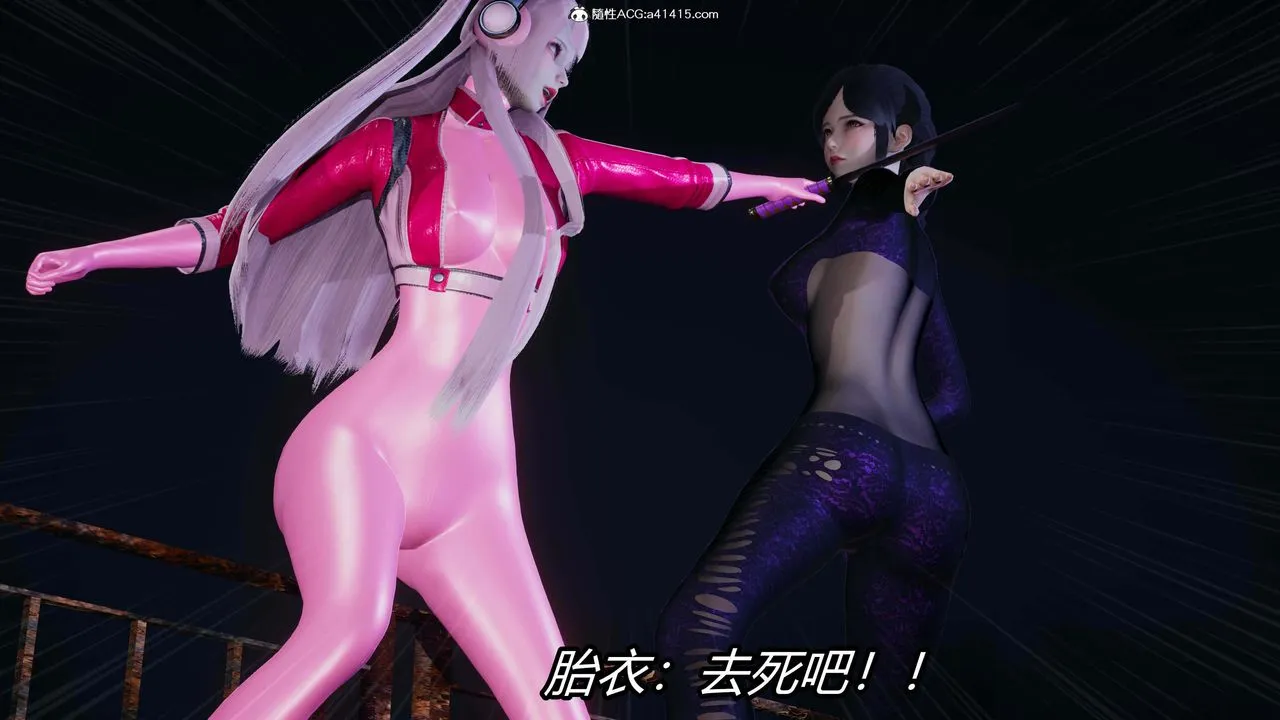 [3D]逆转第三季 - 第34话 - page 105