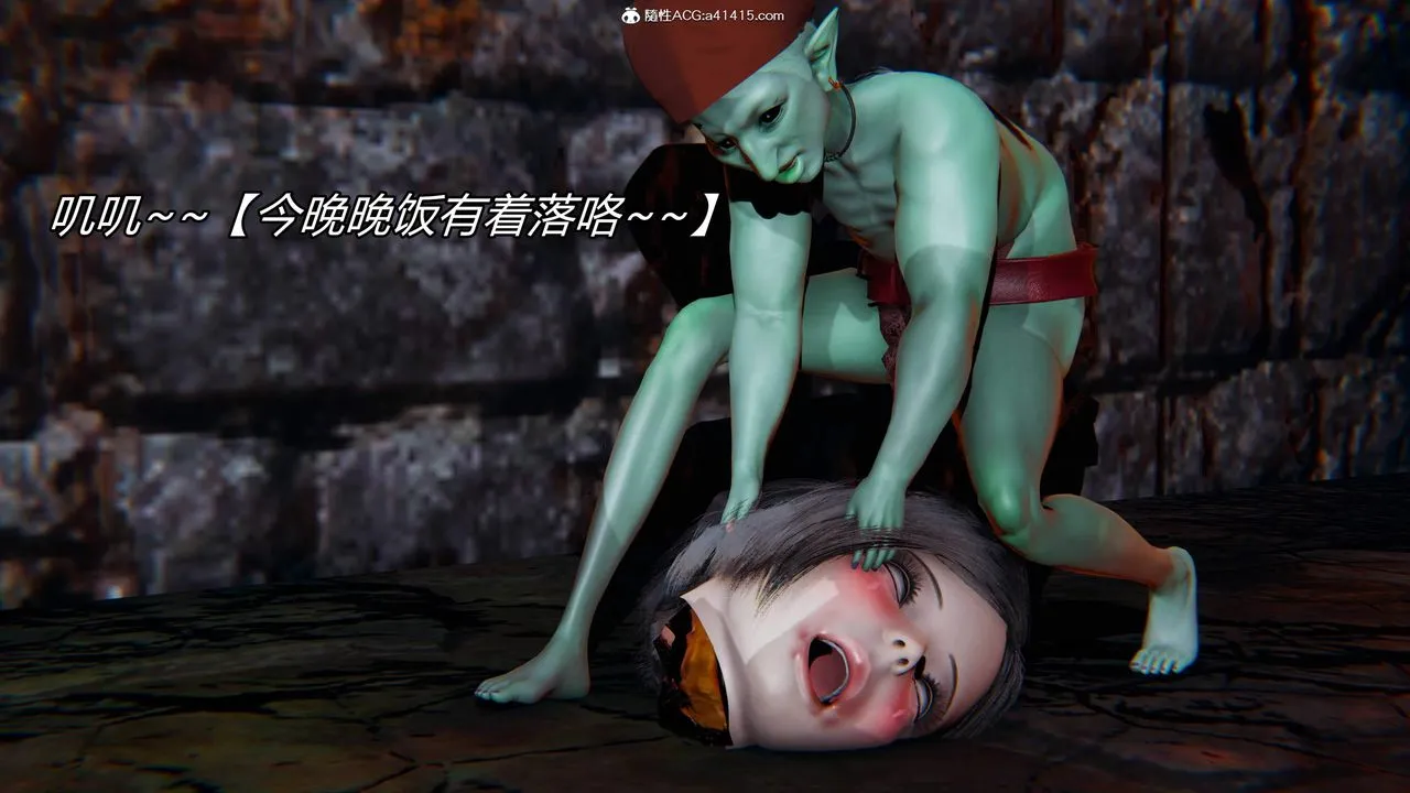 [3D]逆转第三季 - 第27话 - page 103