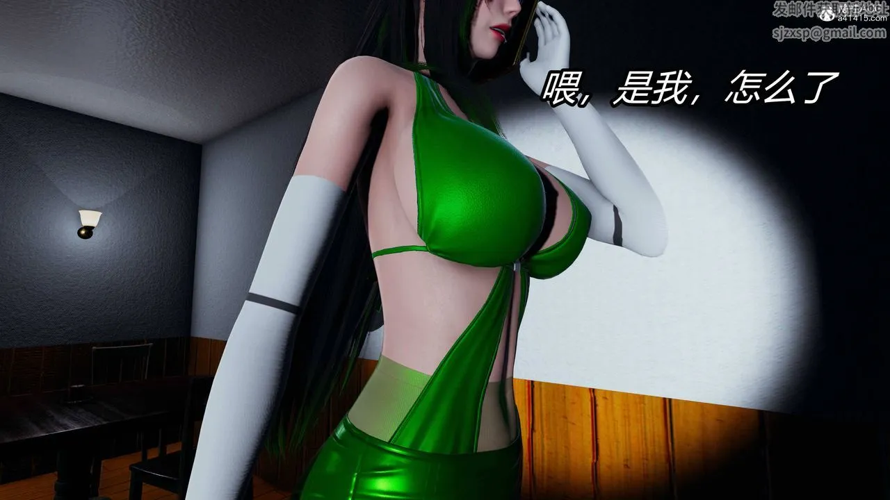 [3D]逆转第三季 - 第22话 - page 21