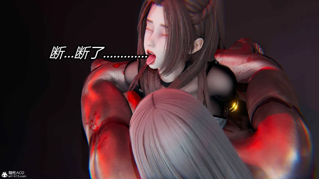 [3D]逆转第三季 - 第22话 - page 35
