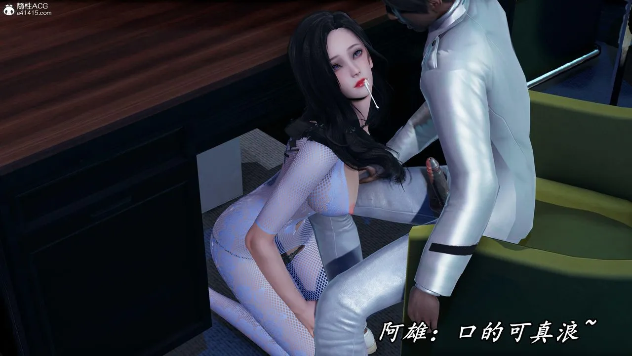 [3D]逆转第三季 - 第78话 - page 20