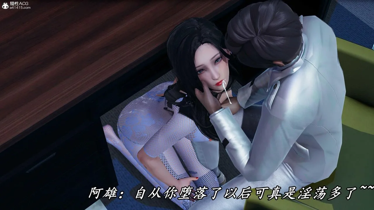 [3D]逆转第三季 - 第78话 - page 21