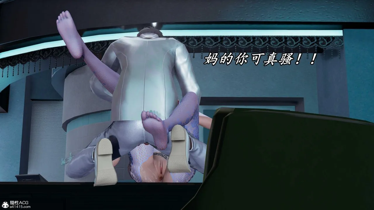 [3D]逆转第三季 - 第78话 - page 29