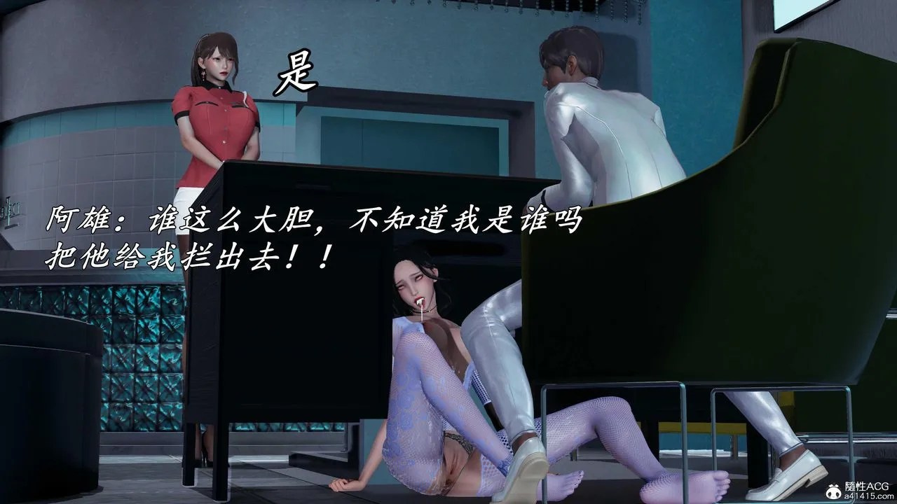 [3D]逆转第三季 - 第78话 - page 74