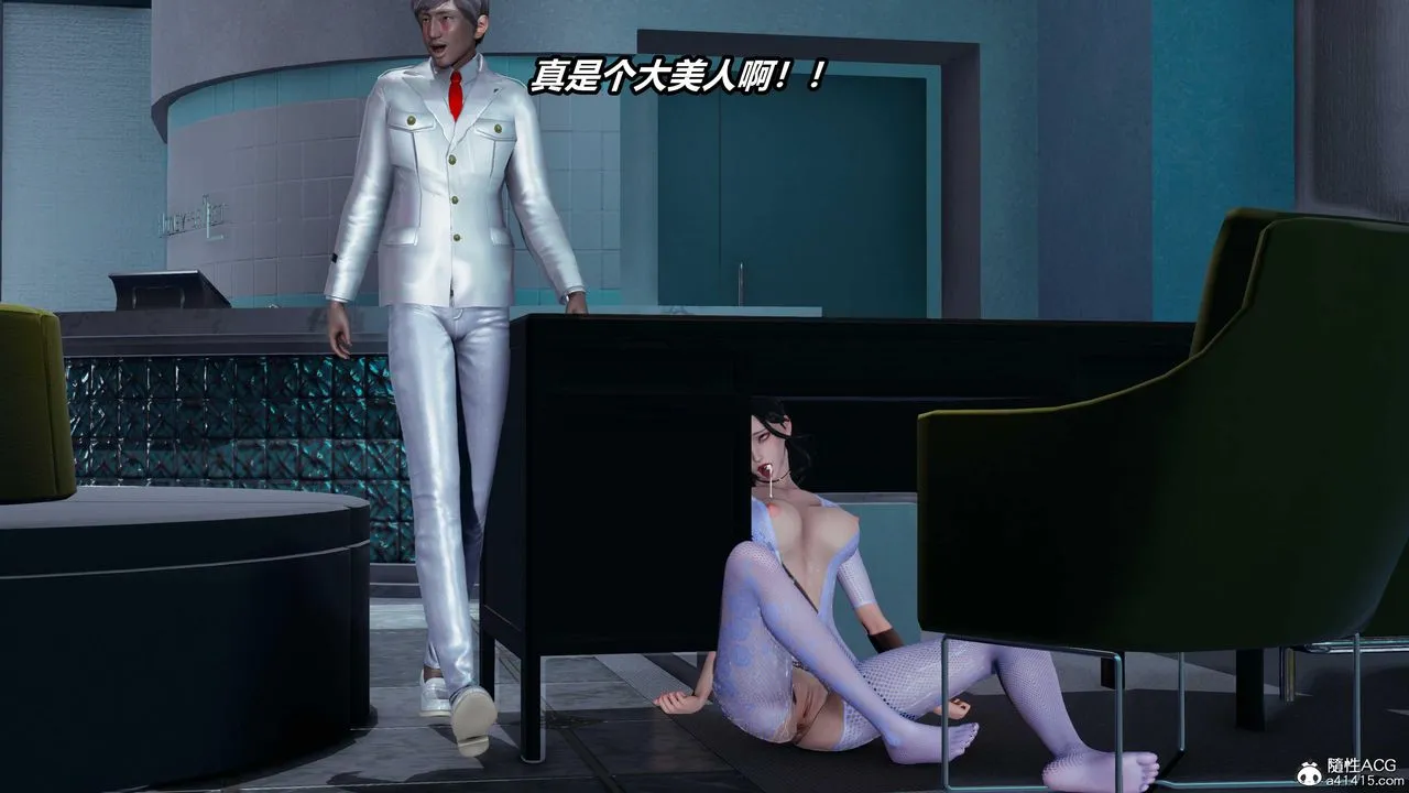 [3D]逆转第三季 - 第78话 - page 96