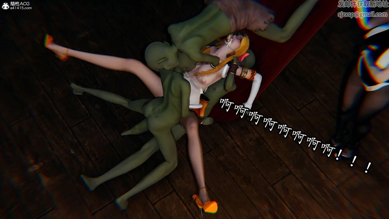 [3D]逆转第三季 - 第81话 - page 14