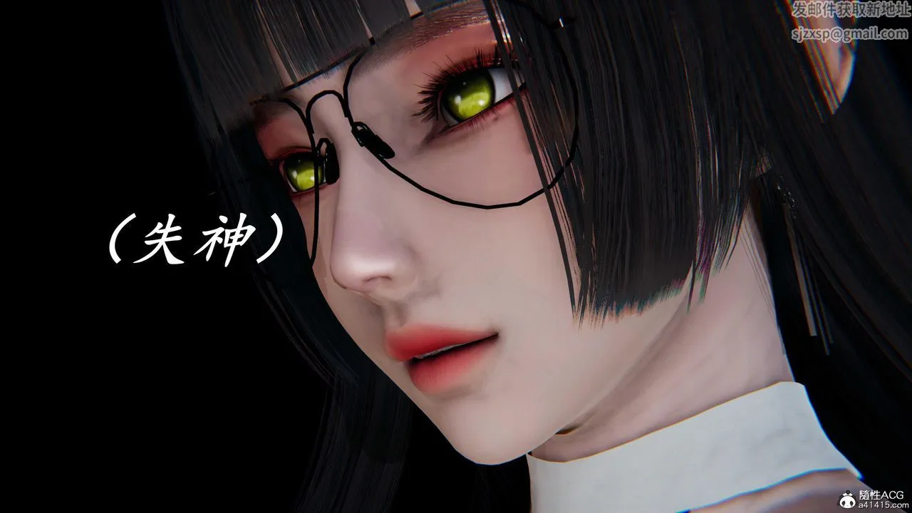 [3D]逆转第三季 - 第81话 - page 19