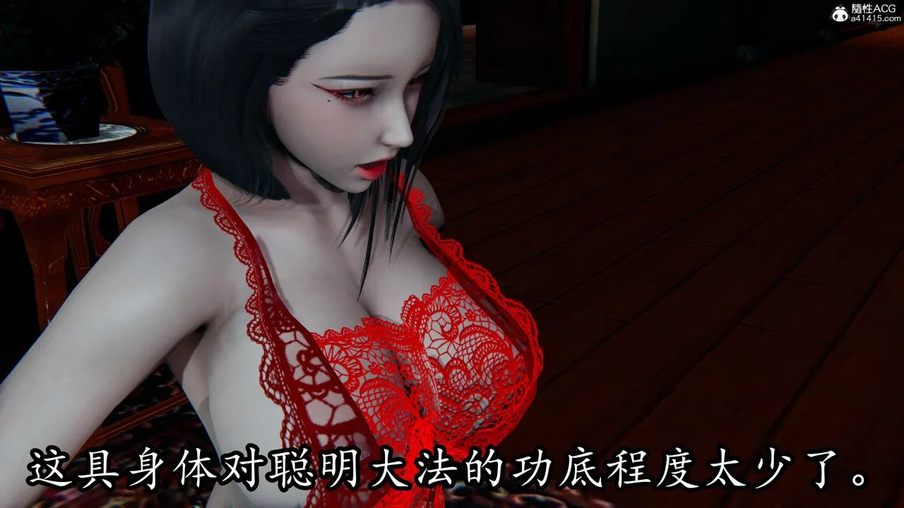 [3D]逆转第三季 - 第81话 - page 65