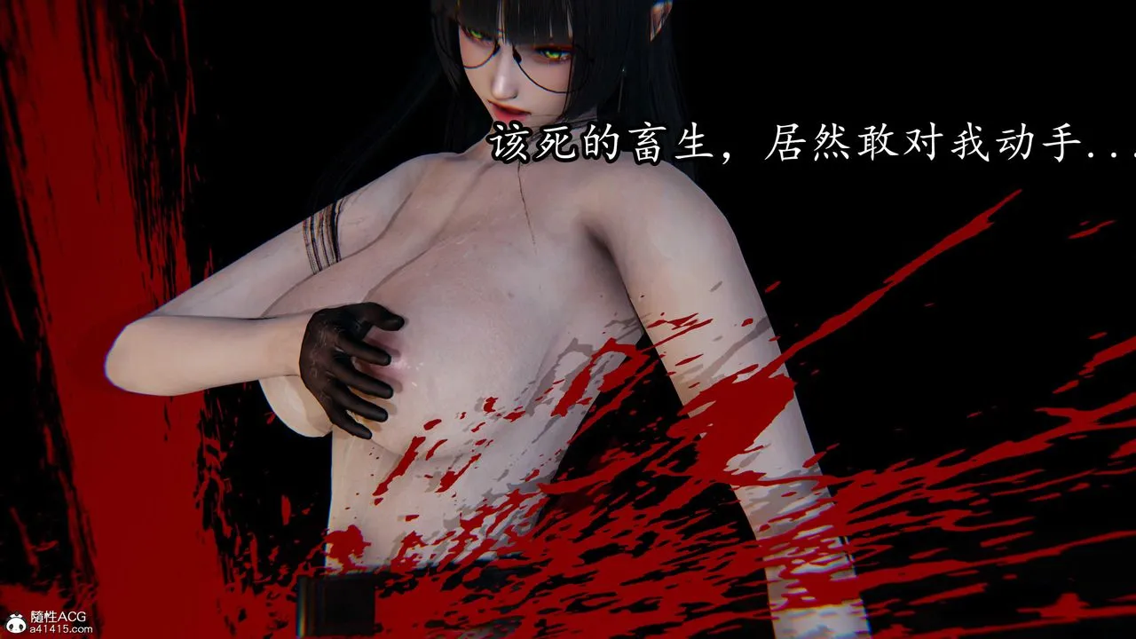 [3D]逆转第三季 - 第81话 - page 83