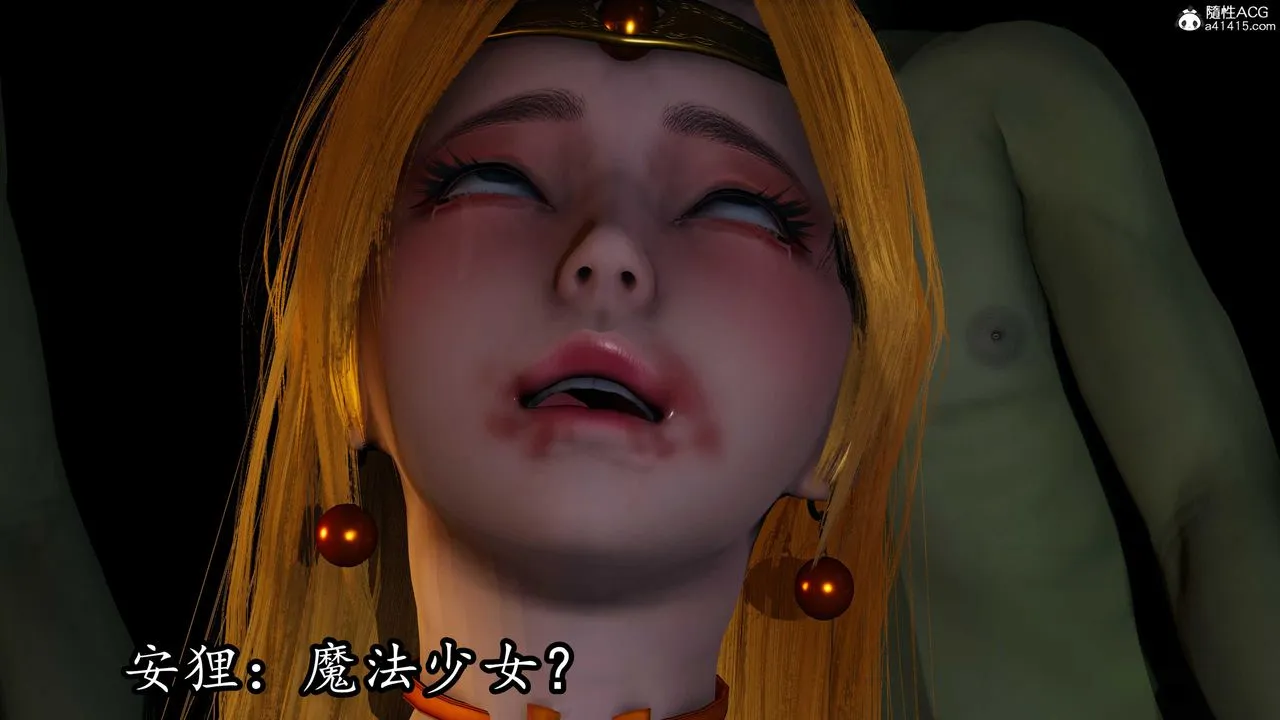 [3D]逆转第三季 - 第81话 - page 95