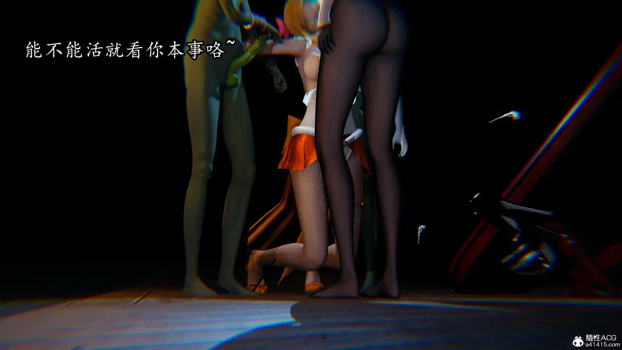 [3D]逆转第三季 - 第81话 - page 106
