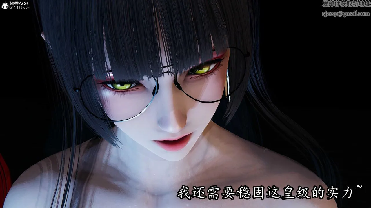 [3D]逆转第三季 - 第81话 - page 125