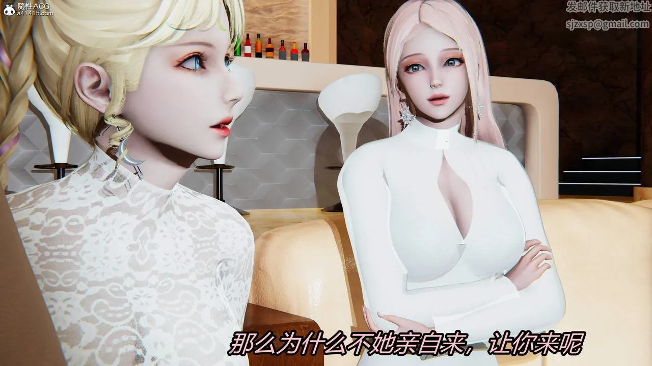 [3D]逆转第三季 - 第26话 - page 24