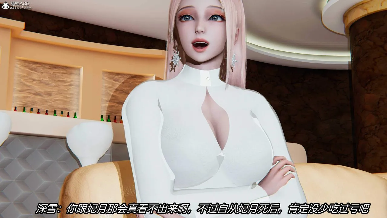[3D]逆转第三季 - 第26话 - page 29