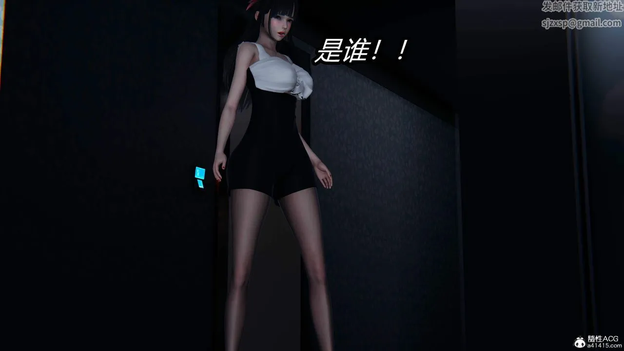 [3D]逆转第三季 - 第26话 - page 37