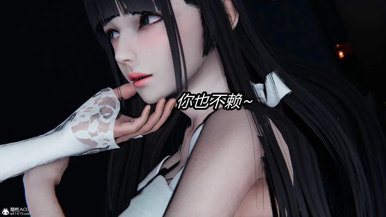 [3D]逆转第三季 - 第26话 - page 41