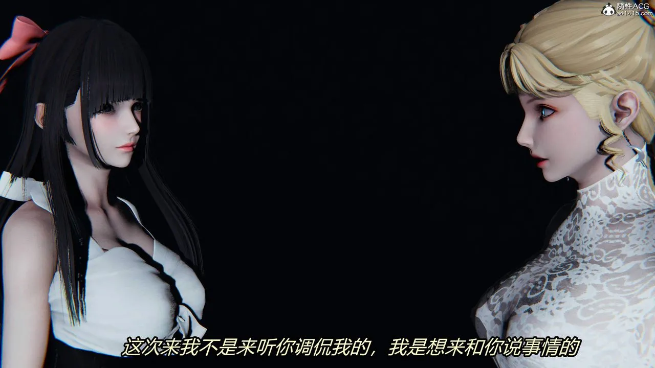 [3D]逆转第三季 - 第26话 - page 47