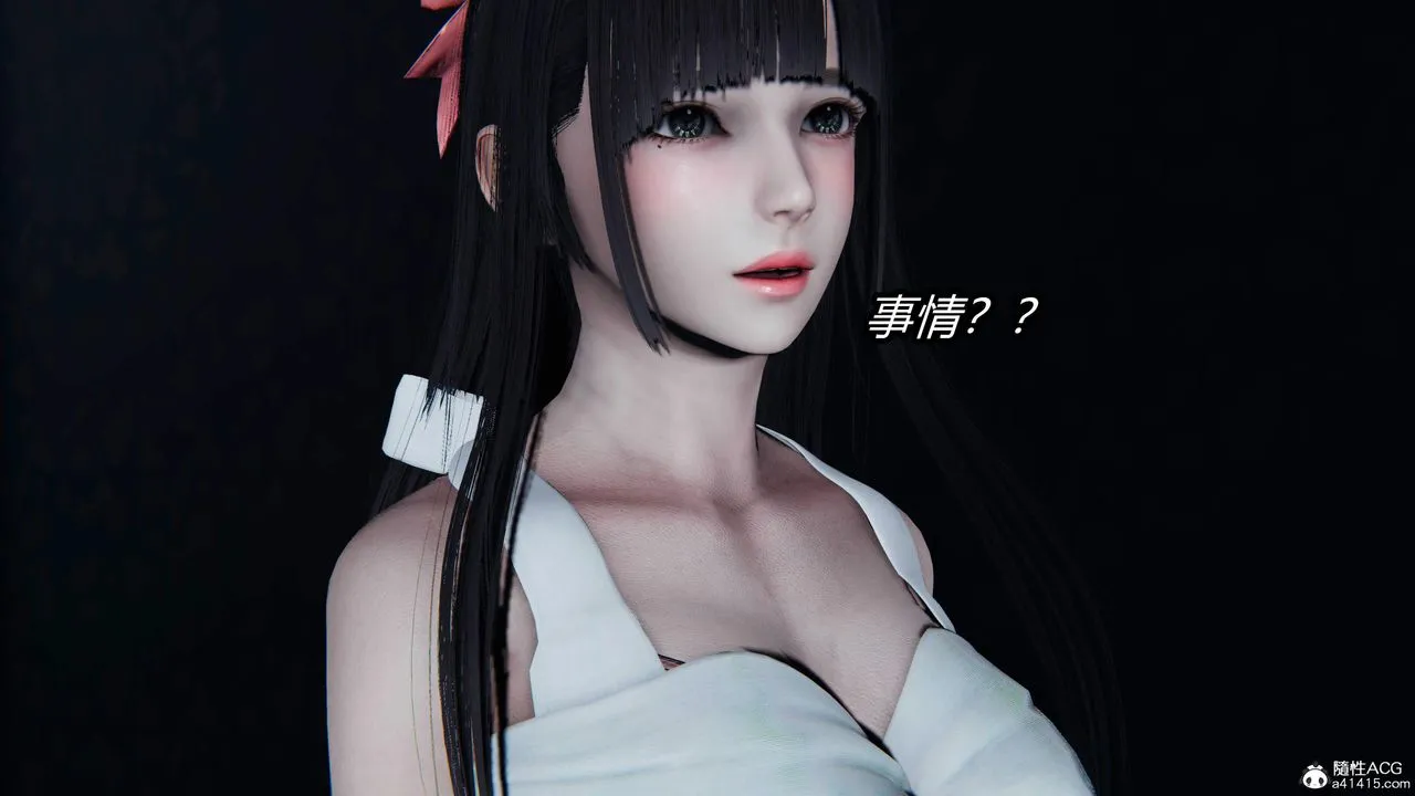 [3D]逆转第三季 - 第26话 - page 48