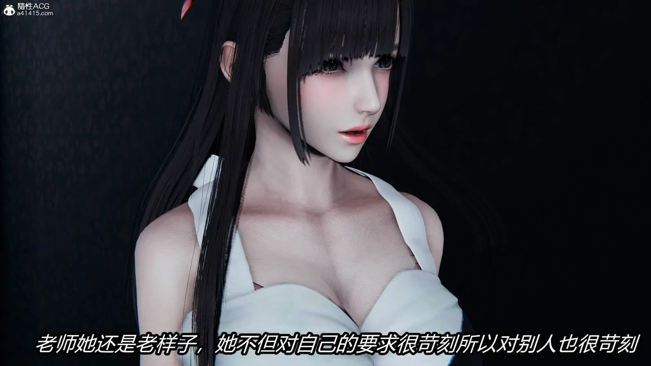 [3D]逆转第三季 - 第26话 - page 50