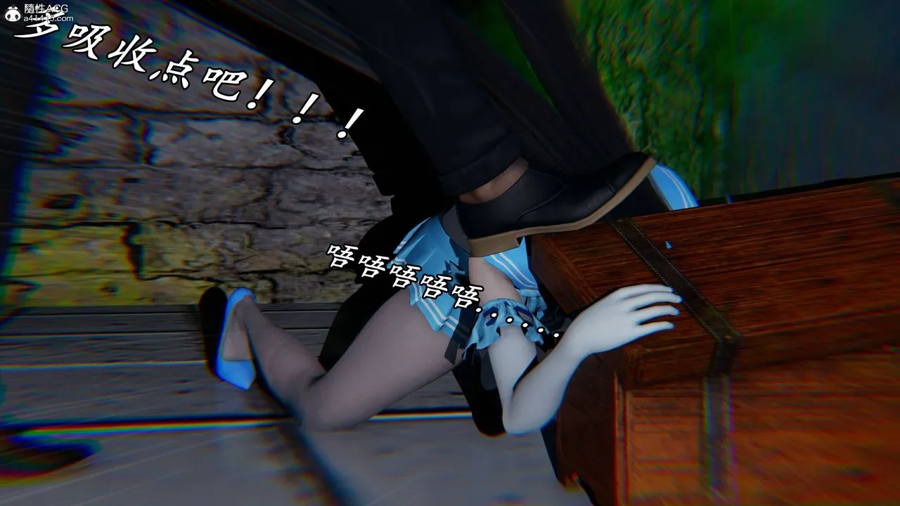 [3D]逆转第三季 - 第75话 - page 27