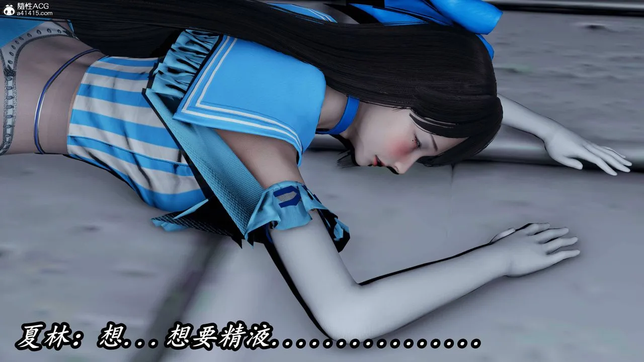 [3D]逆转第三季 - 第75话 - page 44
